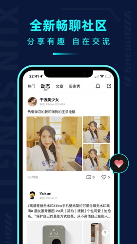 ǧѭappv2.5.6