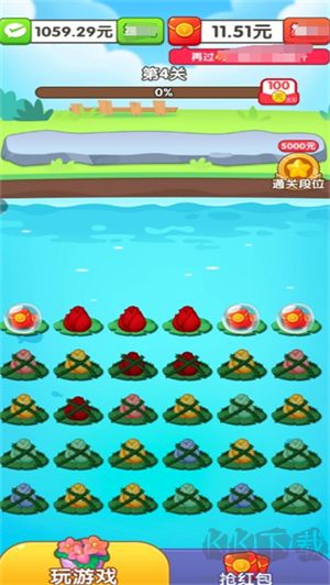 我爱开花红包版 v1.0.0.0安卓版 