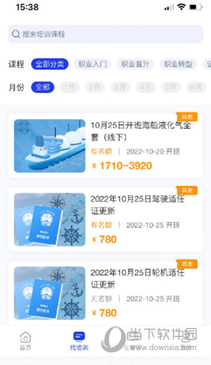 智慧海院