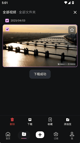 海螺