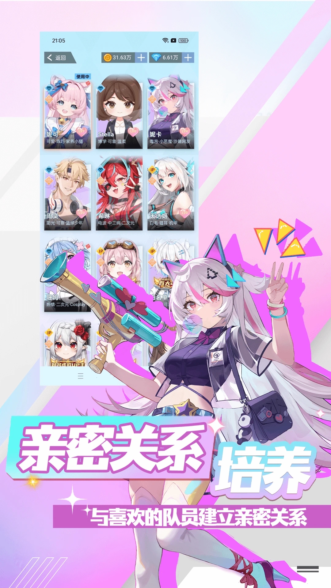 λapp׿v2.6.4