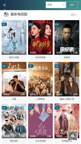 爱骑姨影视高清版