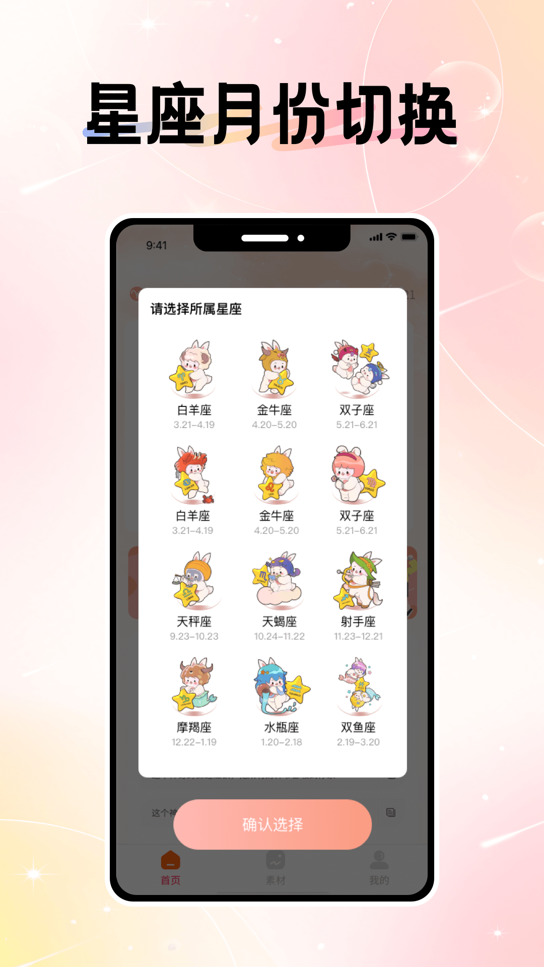 微圈图