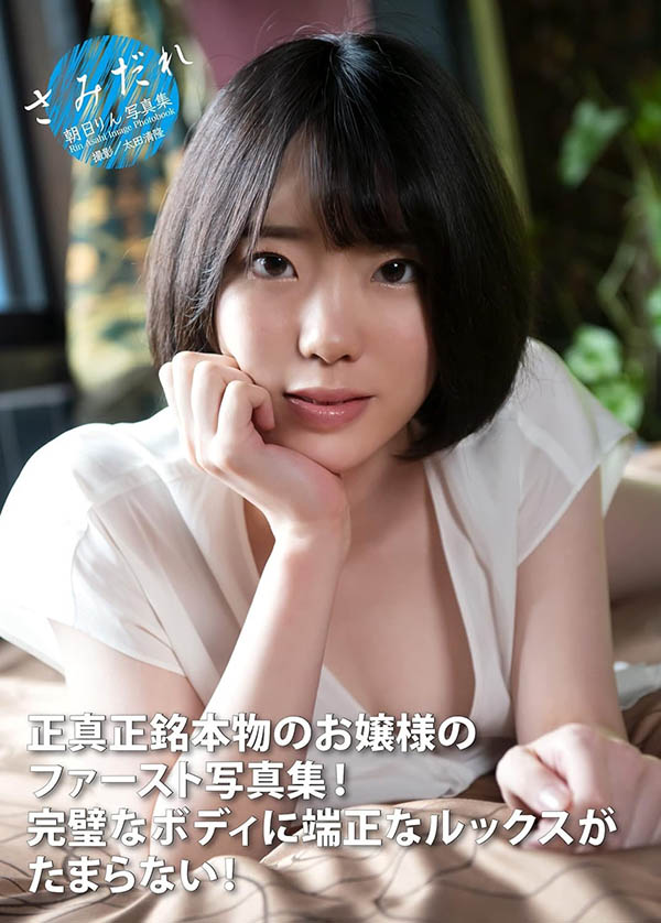 mgold-020,绀野るり(绀野琉璃)最新作品2024/03/10发布！