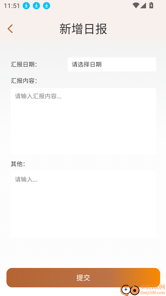 知蛛网员工端官网版