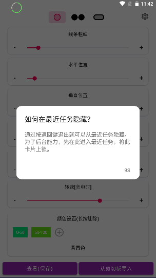 EnergyRingưװٷ׿v2.5.4
