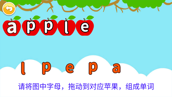 教学方法配图4