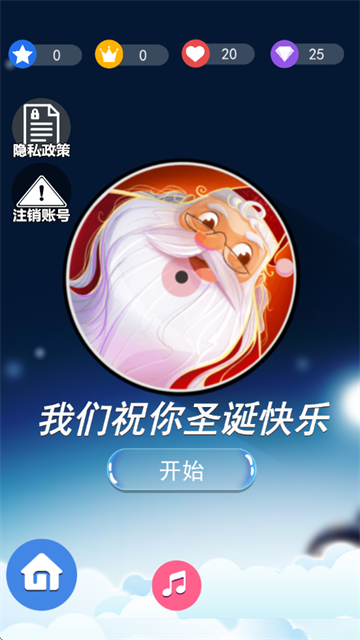 指尖黑白钢琴块游戏