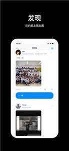 火星
