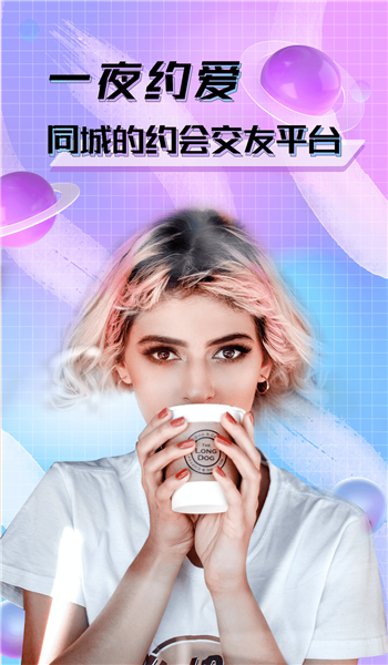 potato土豆软件 v3.0.2