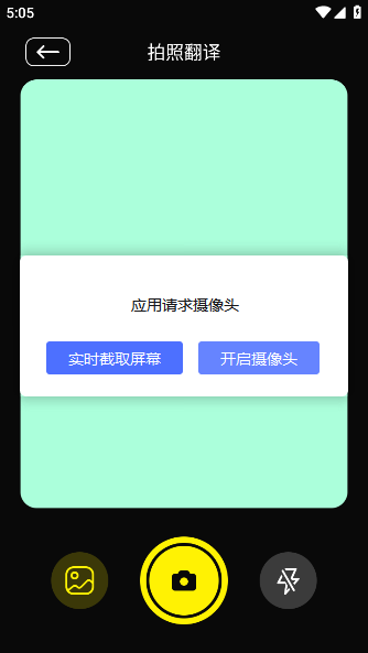 零克查词app官方正版