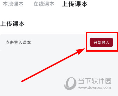 西语背单词