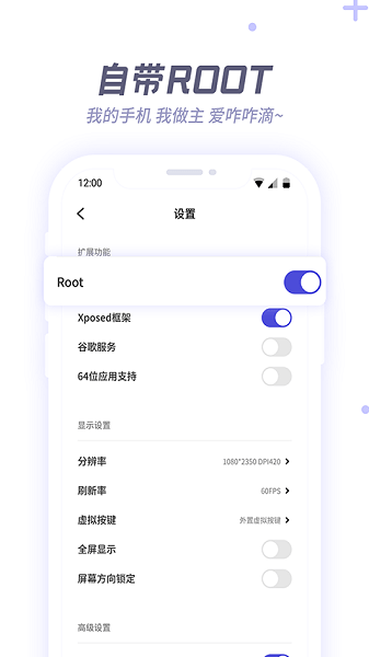 x8盒子图片4