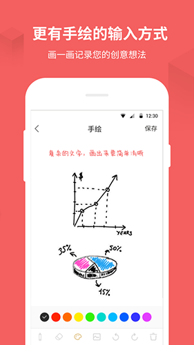 记事本备忘录app v11.9.67