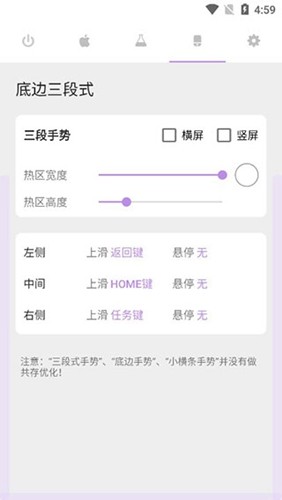 ios模拟器安卓版 v2.0.0