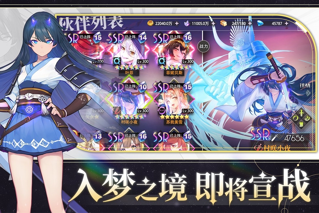 梦的第七章官方版下载 v1.0.7