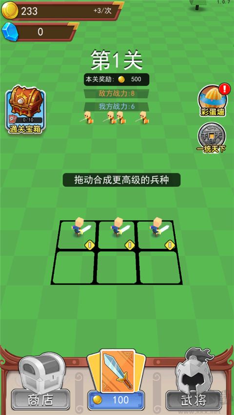 小小统帅免费版v1.0.14安卓版 