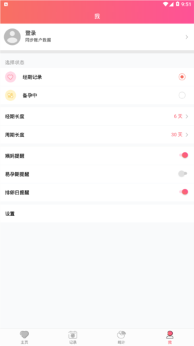 小月记图片3