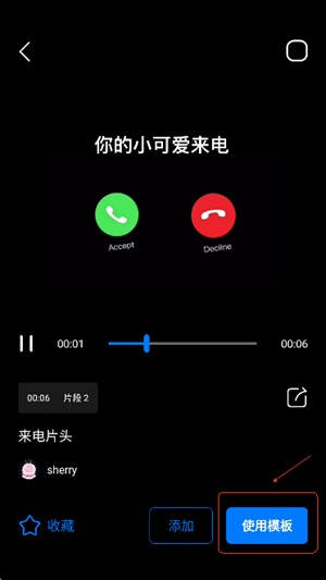 不咕剪辑