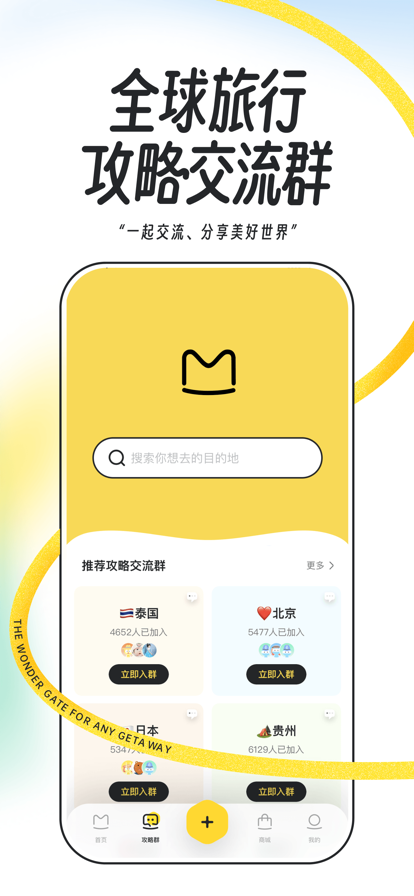 app氲װv11.2.9 °汾