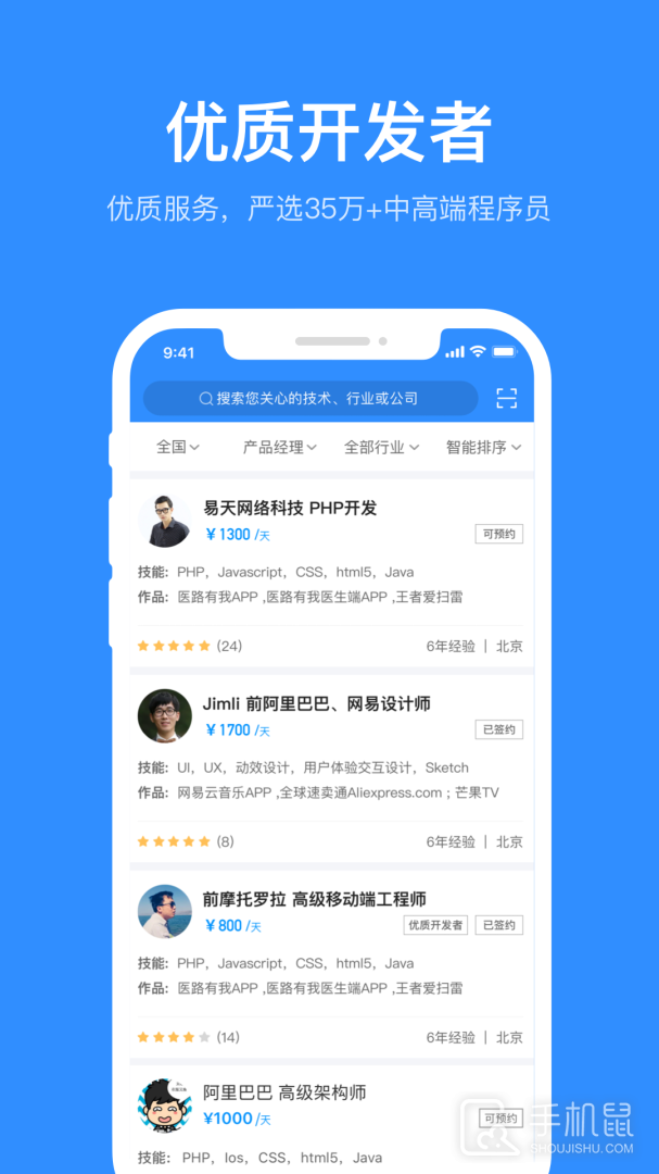 程序员客栈 v4.47.7