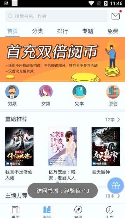 预览图1