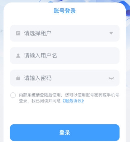 须臾智造2