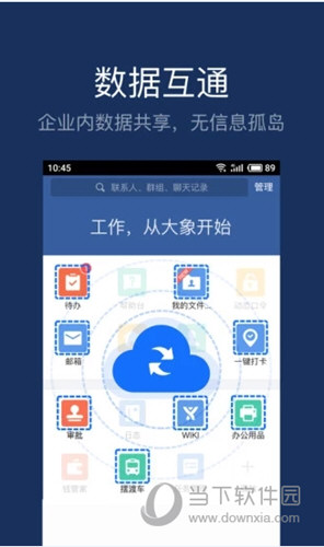 大象