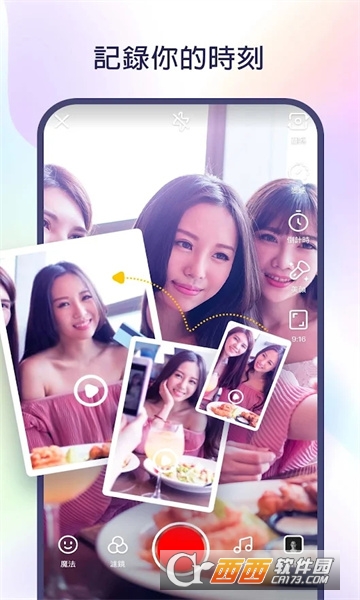 快手國(guó)際版(Kwai) V11.3.50.539803最新版截圖2