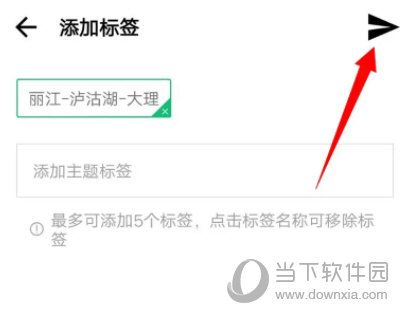 穷游网app免费下载