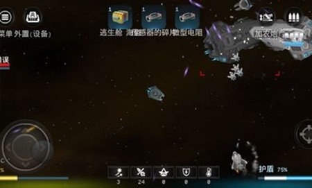 银河基因组中文版进阶攻略3