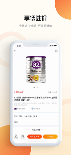 行云货仓app v6.8.4