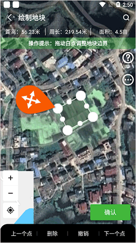 MAP智农9