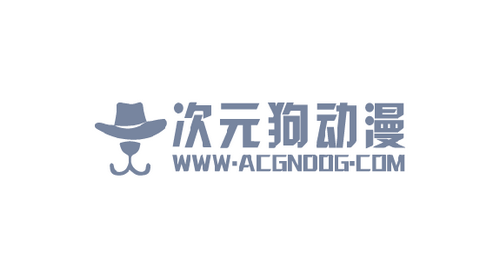 次元狗动漫永久免费版