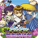 热血时代剧汉化版下载 v4.8.6