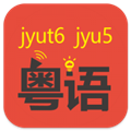 粤知音软件 V1.8.8 最新版