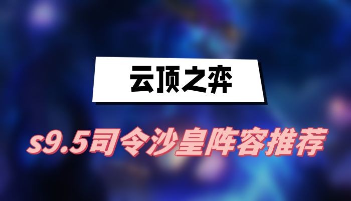 ƶ֮s9.5˾ɳô-ƶ֮s9.5˾ɳѡһ