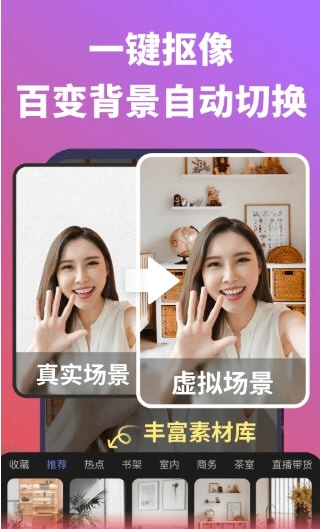 软件功能配图1