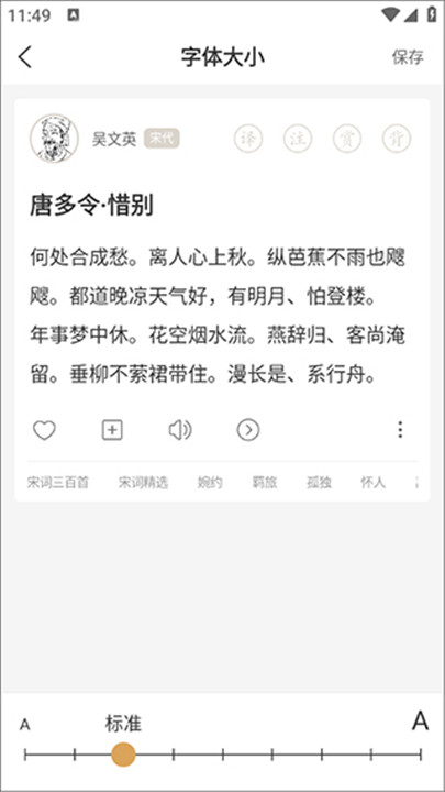 古文岛