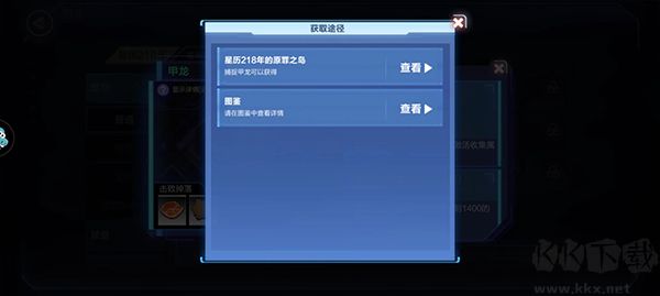 我的起源最新版