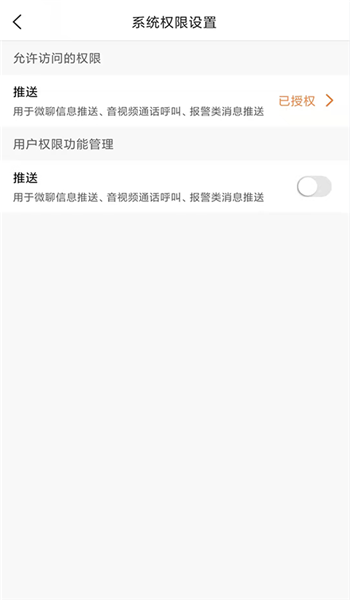 小见app最新版本 v4.9.1.5