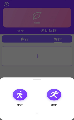 health2永久免费版 v6.7.6