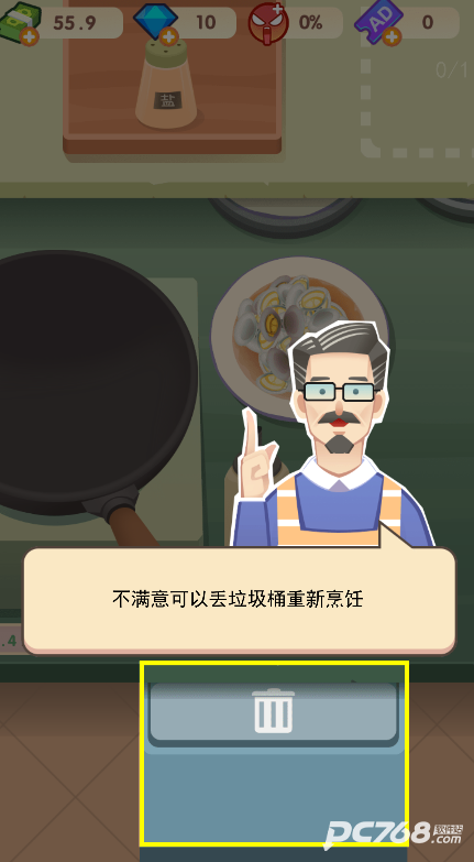 老爹热炒店