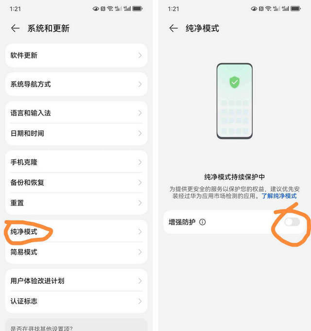 大眼视频插图1
