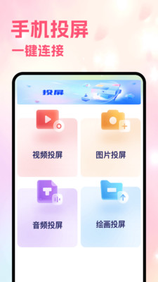 月亮视频工厂app v1.1