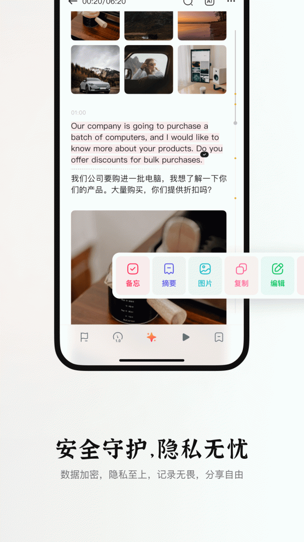 小鹿声文 v3.31.00