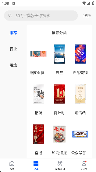 图司机app下载手机版官方版
