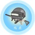 殇痕画质助手安卓版 v9.7.9