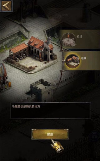 列王的纷争微博版本3