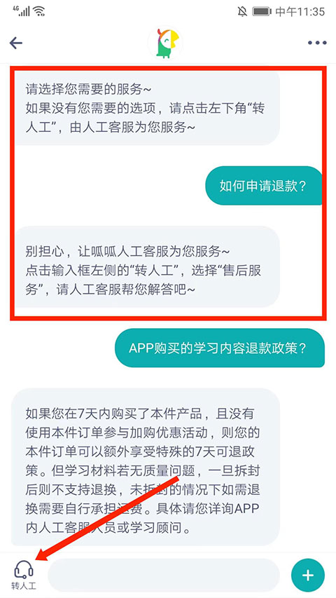 叽里呱啦学英语